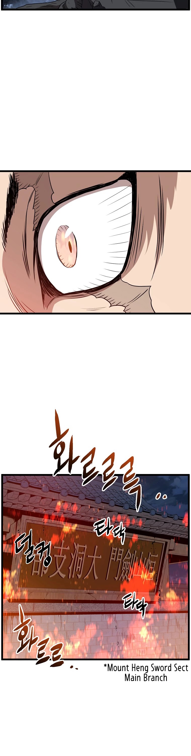 Murim Login Chapter 79 image 39
